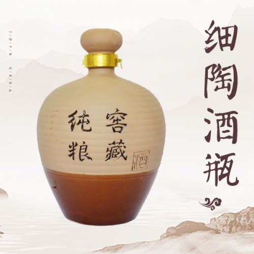 細陶純糧窖藏酒瓶