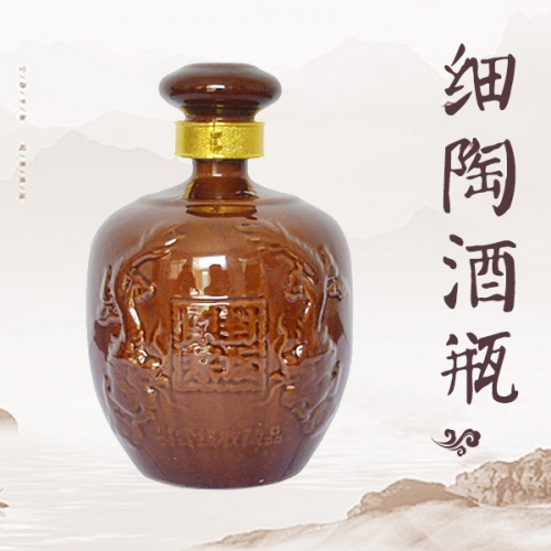 封壇原漿酒瓶