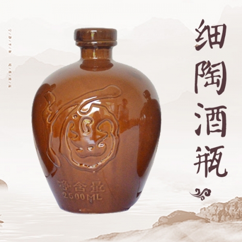 陶瓷原漿酒瓶