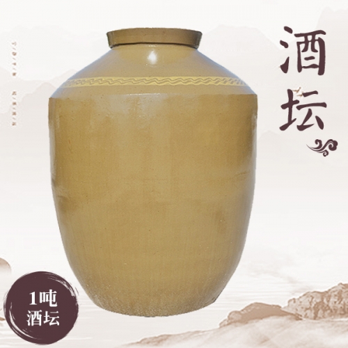 江西噸缸