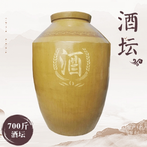 江西酒字土陶酒壇