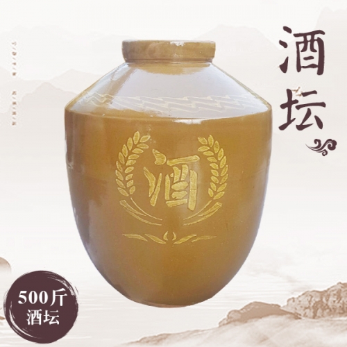 江西定制陶瓷酒壇