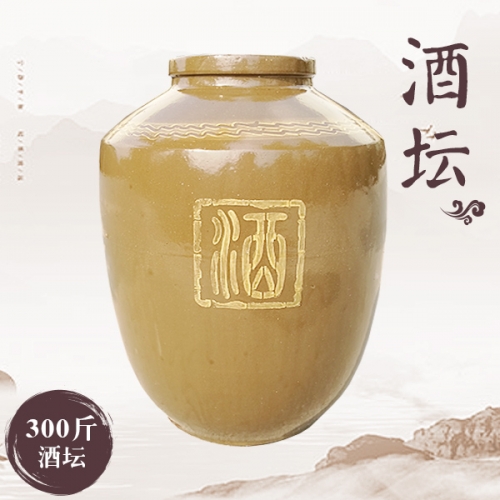 江西青釉土陶酒壇