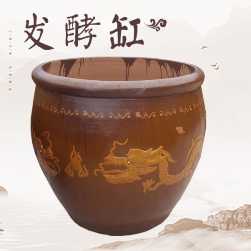 平口發(fā)酵缸