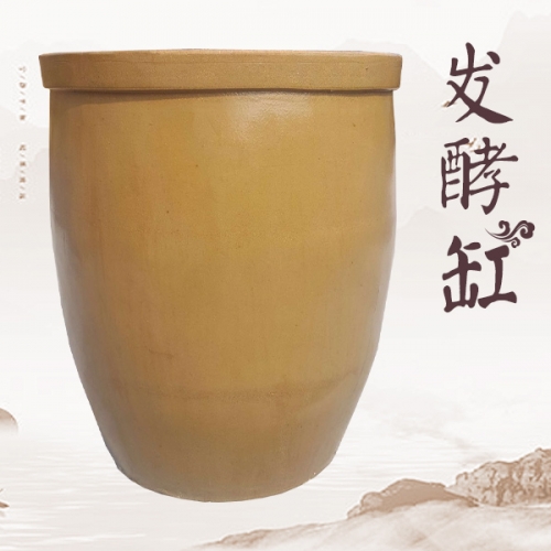 發(fā)酵缸